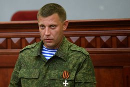 "Премьер-министр ДНР" Захарченко подал в отставку