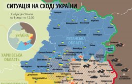 Карта АТО по состоянию на 8 октября (ФОТО)