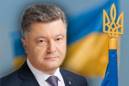 Администрация президента приглашает украинцев к обсуждению «Стратегии - 2020»