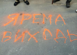 Активисты ПС и Автомайдана требуют встречи с генпрокурором