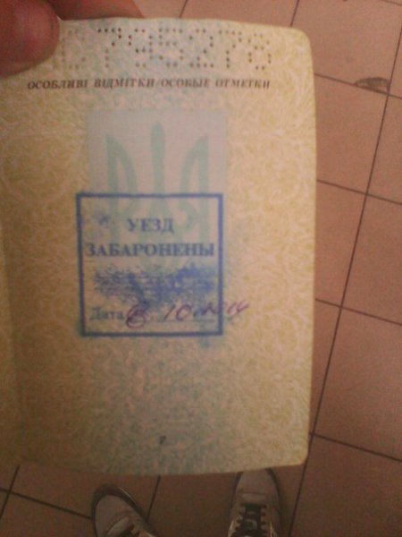 Футбольный матч Украины и Беларуси пройдет без многих украинских болельщиков (ФОТО)