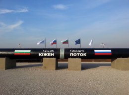 «Южный поток» обойдется РФ в полтора раза дороже первоначальных оценок