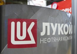 "Лукойл" может лишиться своей "дочки" в Румынии