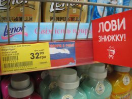 Киевсовет решил ввести в магазинах специальную маркировку ценников российской продукции