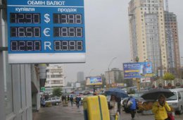 В Украине евро начал замещать доллар в качестве средства сбережения