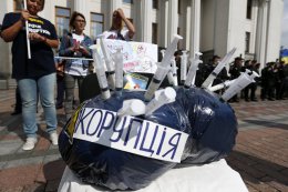 Кто попадет в ряды борцов с коррупцией