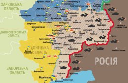 Ситуация на Донбассе. Карта АТО (ФОТО)