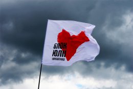 Партия «Батькивщина» снимает своих кандидатов