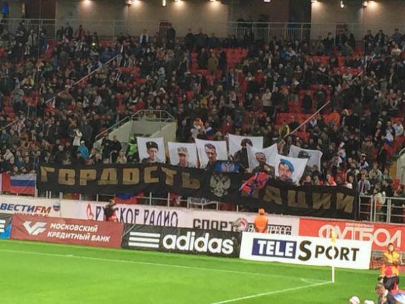 Российские фанаты на матче отбора на Евро-2016 вывесили флаги с изображениями боевиков (ФОТО)