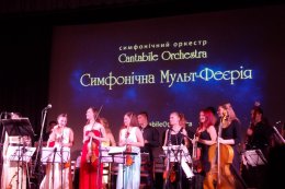 Львовские музыканты перевели сказки на язык музыкальной классики (ВИДЕО)