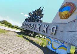 В Запорожье происходит ползучая оккупация