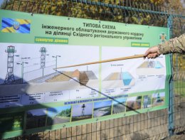 Как выглядит проект "Стена" (ФОТО)