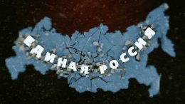 В Перми оштрафовали пользователя социальной сети, который опубликовал видео российского оппозиционера (ВИДЕО)