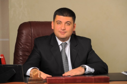 Минрегионстроя получит новую структуру
