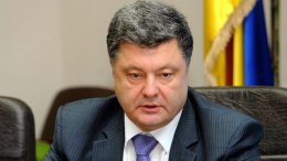 Порошенко подготовил приказ о демобилизации