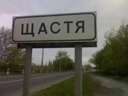 Под Счастьем погиб фотокорреспондент и боец «Айдара» Виктор Гурняк
