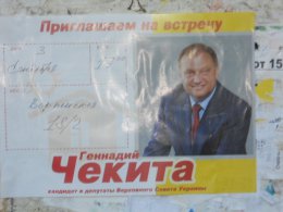 В Одесской области кандидат от "Блока Порошенко" пиарится на АТО (ВИДЕО)