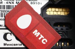 Часть компании "МТС-Украина" выставлена на продажу Часть компании "МТС-Украина" выставлена на продажу
