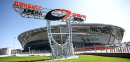 Во время вчерашнего взрыва возле «Донбасс-Арены» едва не погиб ребенок (ВИДЕО)