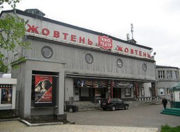 В кинотеатре "Жовтень" покажут грузинские документальные фильмы