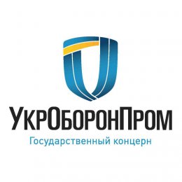"Укроборонпром" составляет план производства военной техники на следующий год