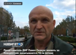 В террористическом подразделении Моторолы служат дети (ВИДЕО)