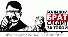 Крымчан запугали репрессиями и штрафами