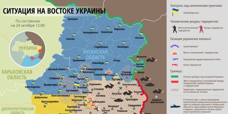 Ситуация на Востоке. Карта АТО (ФОТО)
