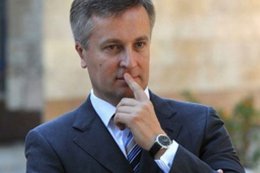 Валентин Наливайченко: "Президентом создана секретная группа высокого уровня"
