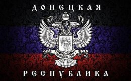 Самопровозглашенная ДНР в воскресенье переходит на "донецкое время"