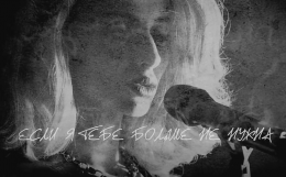 Светлана Лобода посвятила песню своему расставанию с мужем (ВИДЕО)