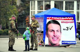 Анализ прошедшей предвыборной кампании в Украине