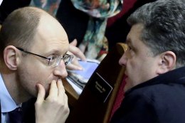 Первоочередные задачи для Рады VIII созыва