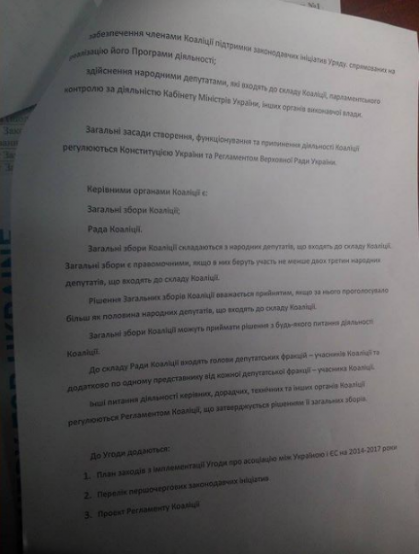 Основные отличия коалиционных соглашений Яценюка и Порошенко (ФОТО)