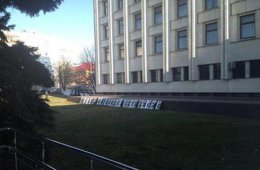 ЦИК Украины взята под усиленную охрану