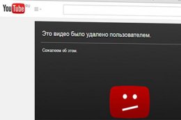 На официальном канале ФИФА на YouTube удалили ролик «с российским Крымом»