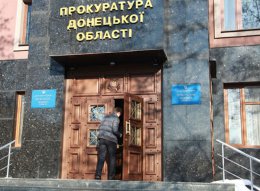В суд направлены материалы дела по захвату здания СБУ Донецкой области