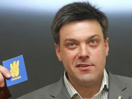 "Свобода" сделает все, чтобы попасть в парламент (ВИДЕО)