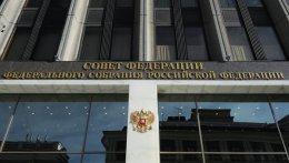 В РФ придумали, как будут возвращать 1 триллион долларов