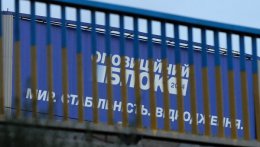 Опасения относительно Оппозиционного блока преувеличены, - политолог