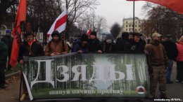 Участники марша оппозиции в Минске не дали задержать активистов с украинскими флагами (ФОТО)