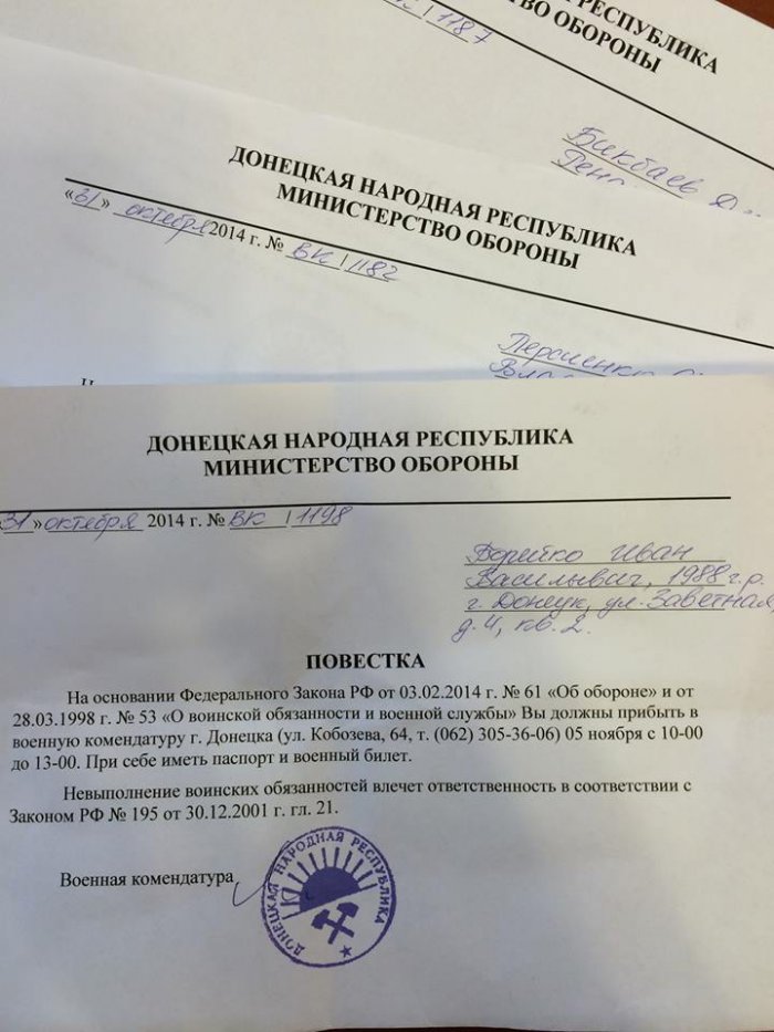 Россия использует псевдовыборы на Донбассе для раздачи армейских повесток (ФОТО)