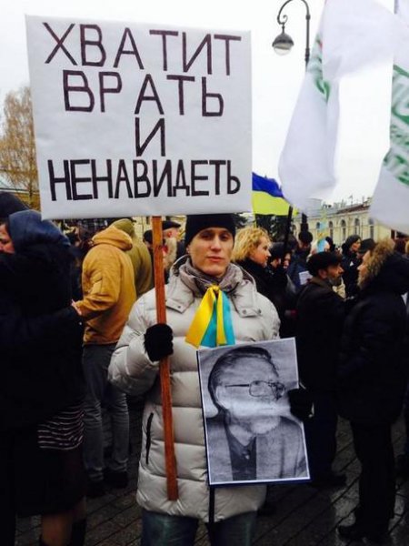 "Марше против ненависти" прошел в Питере (ФОТО)