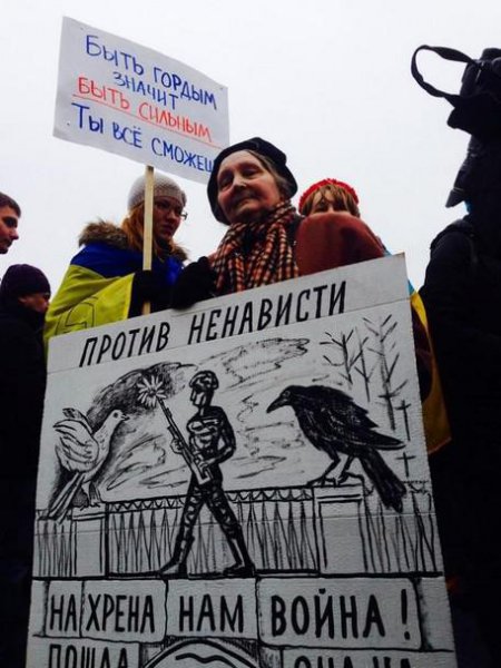 "Марше против ненависти" прошел в Питере (ФОТО)