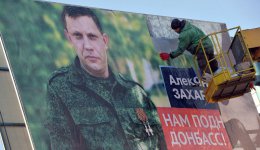 Террористы объявили результаты вчерашних псевдовыборов
