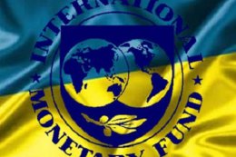 В Киев прибывают эксперты миссии МВФ для обсуждения системы налогообложения недр