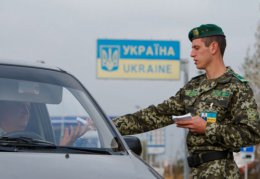 Для восточных регионов Украины введен паспортный контроль