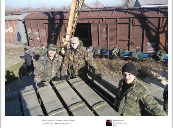 Россия снабжает террористов при помощи вагонов РЖД (ФОТО)