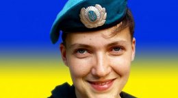 Надежда Савченко подала заявление об увольнении из ВСУ