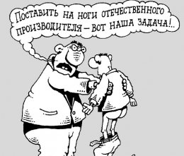 В РФ малый бизнес обложили новыми налогами